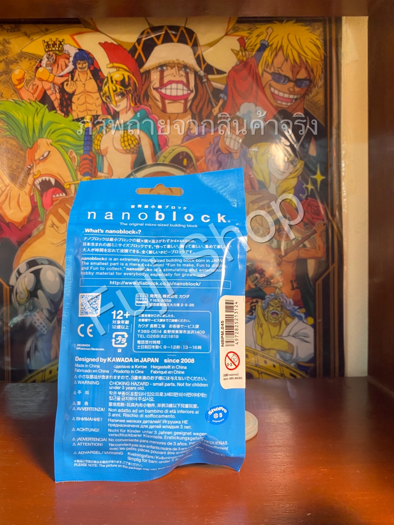 Mew (แบบประกอบ) ของแท้ JP - Nanoblock Kawada [เลโก้โปเกมอน]