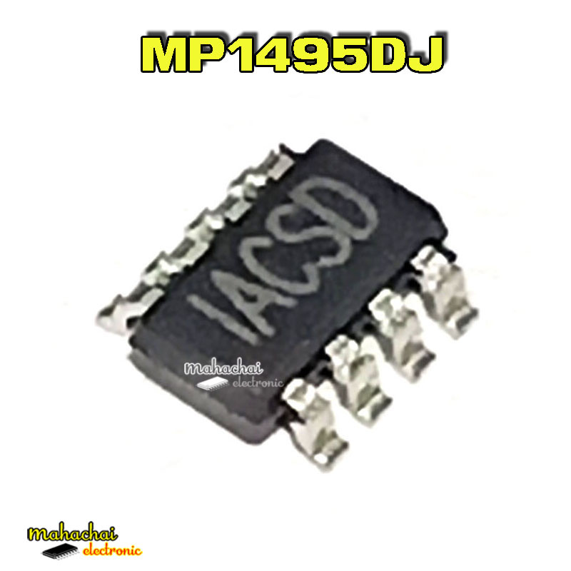 MP1495DJ SOT23-8 โค๊ด IACSD, IACSE, IACSH, IACSF, IAC, IACS ไอซี step-down converter DC-DC