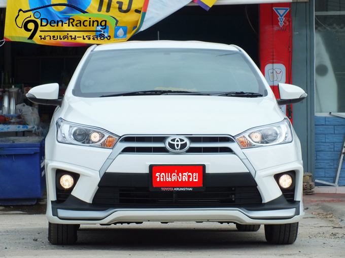 ZI VS TOYOTA YARIS 2013-2016 [กับ Setup ความเร้าใจ กับสายใยที่ส่งผ่านการดีไซด์ล้ำสมัย สัมผัสได้แล้ววันนี้]