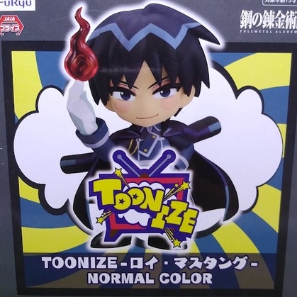 Roy Mustang ของแท้ JP - Toonize Furyu [โมเดล Fullmetal Alchemist]