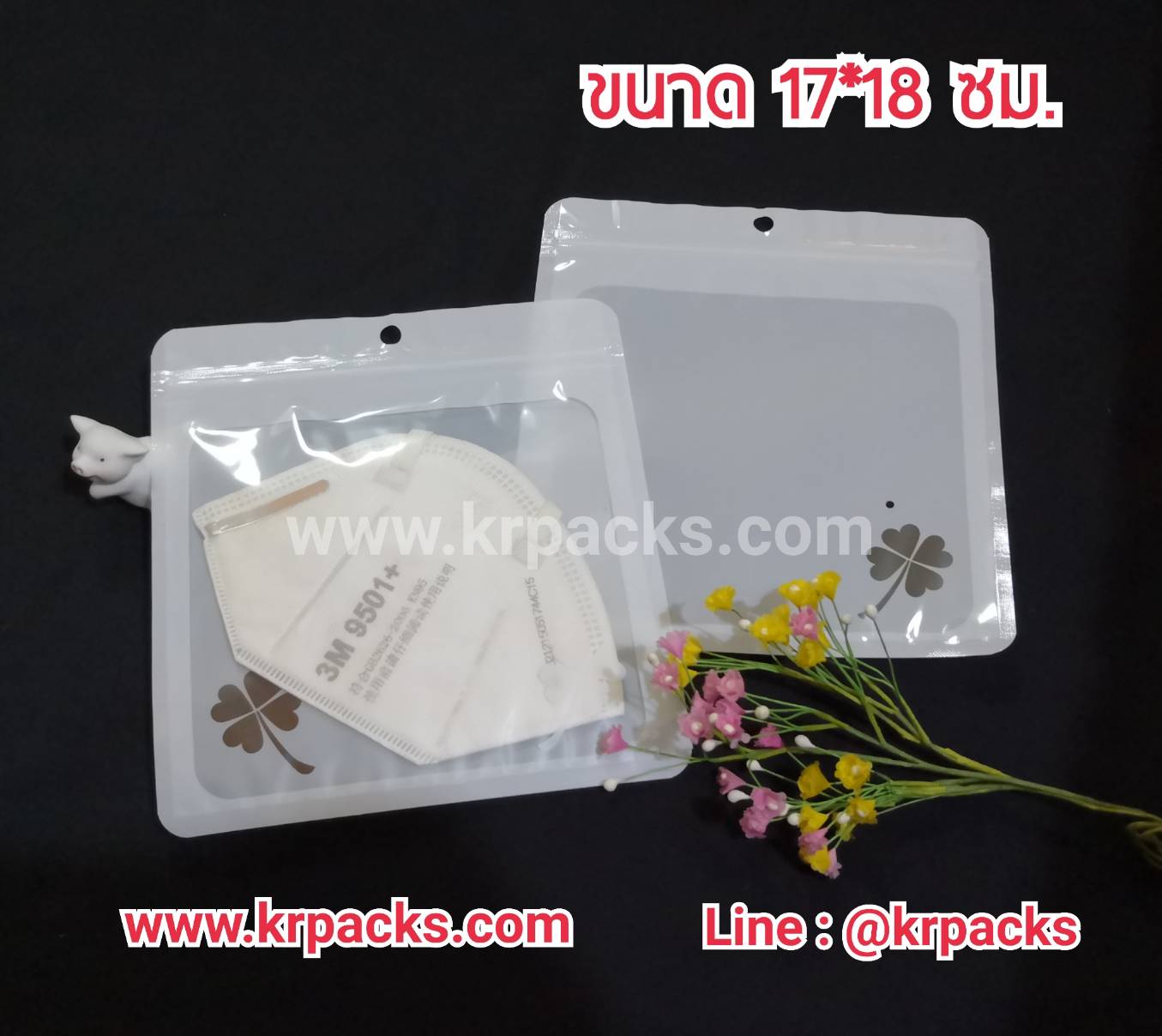 ถุงซิปหน้าใส หลังขาว / ชมพู ขนาด 17*18 ซ.ม.