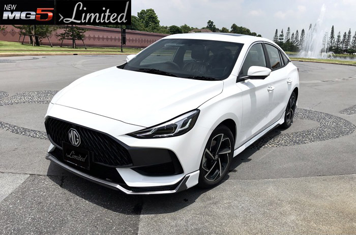 Limited VS MG5'2021 [จำกัดไว้เฉพาะคุณ จับจองเป็นเจ้าของกันได้ที่นี่ก่อนใคร]