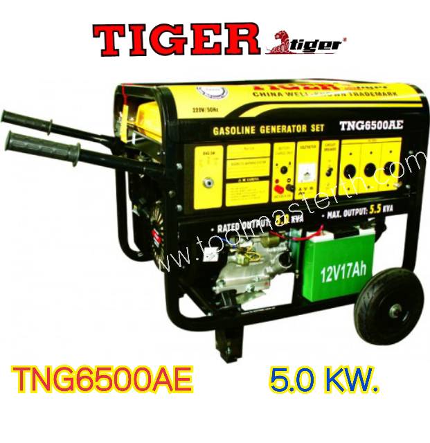 เครื่องกำเนิดไฟฟ้า "TIGER" #TNG-6500AE ขนาด 5.5 KW. พร้อมแบตเตอรี่ กุญแจสตาร์ท