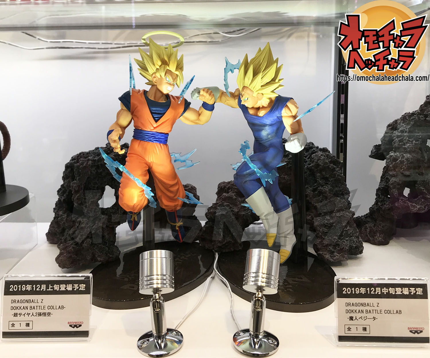 Goku VS Vegeta ของแท้ JP แมวทอง - Dokkan Battle Collab Banpresto [โมเดลดราก้อนบอล] (2 ตัว)