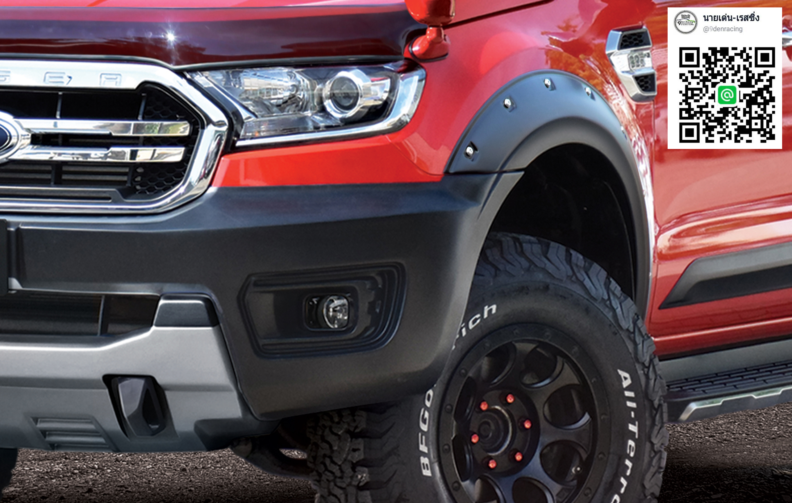 9Den&Rbs VS ford ranger(ใช้กับรุ่นXL,XLT,XLS,LIMITED,HI-RIDER,4X4)MC2'18-On [ล้ำทะลุมิติแห่งขีดจำกัดทุกนิยาม]
