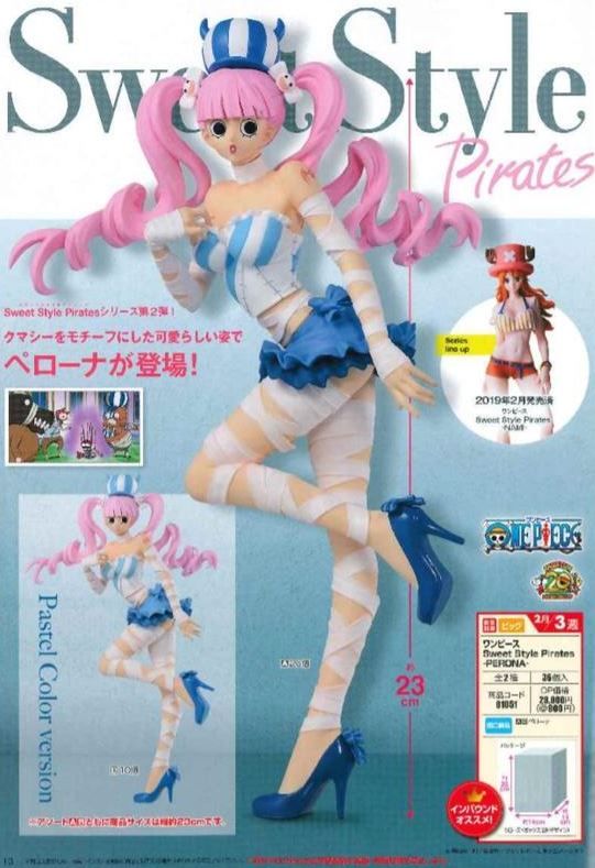 Perona ของแท้ JP แมวทอง - Sweet Style Banpresto [โมเดลวันพีช]
