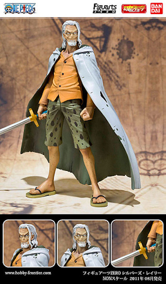 Rayleigh ของแท้ JP แมวทอง - Figuarts Zero Bandai [โมเดลวันพีช]