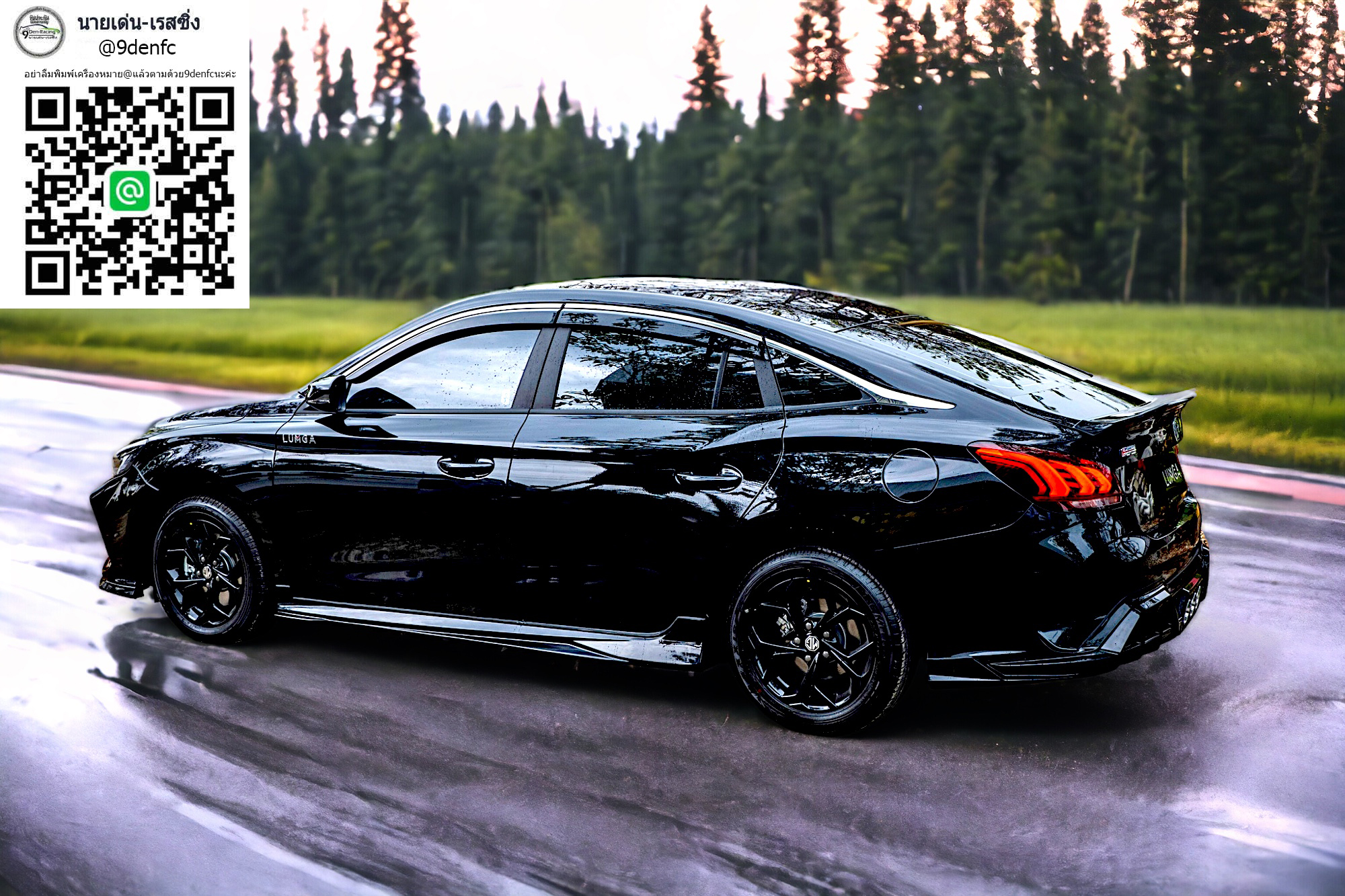 Lum-Ga RS VS MG5'2021-On[จากสนามแข่งสู่สนามจริง]