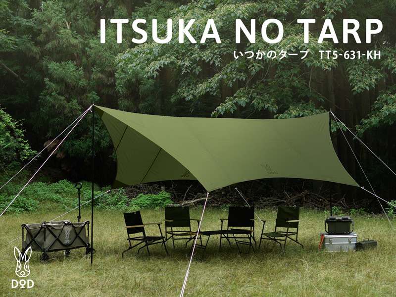 DoD Itsuka no Tarp Khaki TT5-631-KH