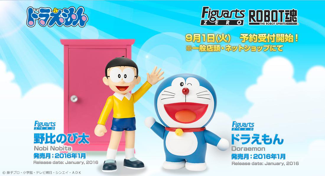 Nobita ของแท้ JP - Figuarts Zero Bandai [โมเดล Doraemon]