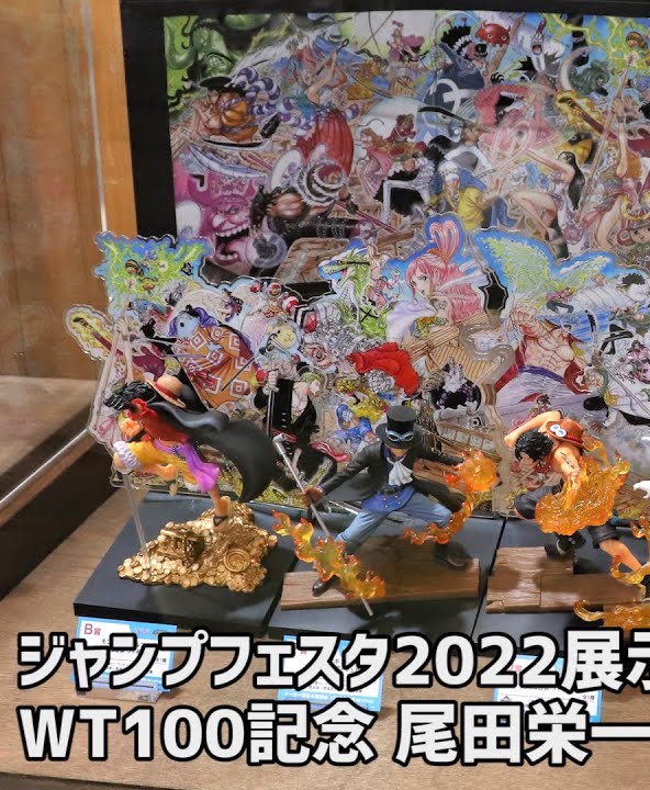 Brother Set ของแท้ JP แมวทอง - Ichiban Kuji Banpresto [โมเดลวันพีช]