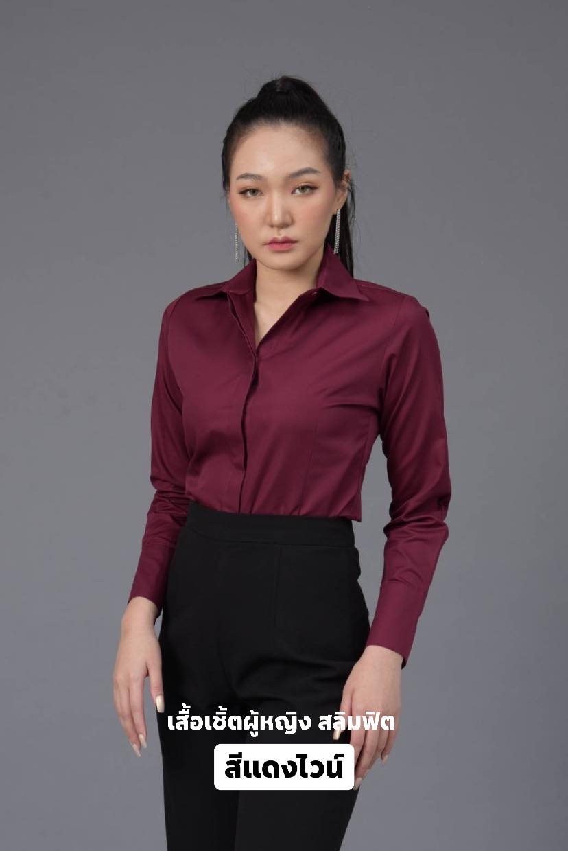 เสื้อเชิ้ตผู้หญิง สีแดงไวน์ (Red Wine) สลิมฟิต เข้ารูป แขนยาว เสื้อเชิ้ตทำงาน เสื้อยูนิฟอร์ม แบรนด์ 8SHIRT slim fit shirt พร้อมส่ง