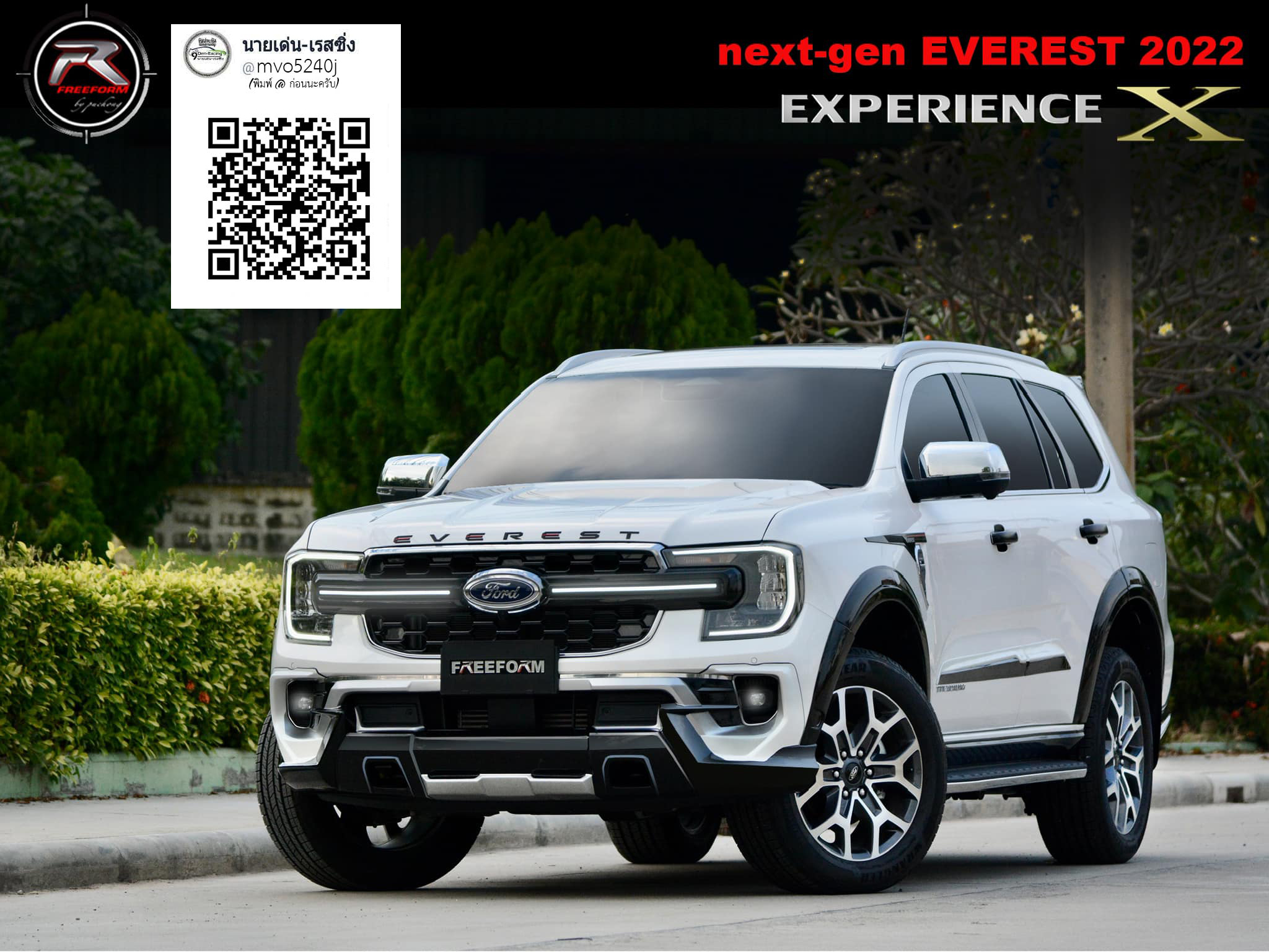 Experice X (version 2) VS Ford Everest'22 [แต่งรถให้เด็กมันดู เท่านี้ก็เหลือๆ]