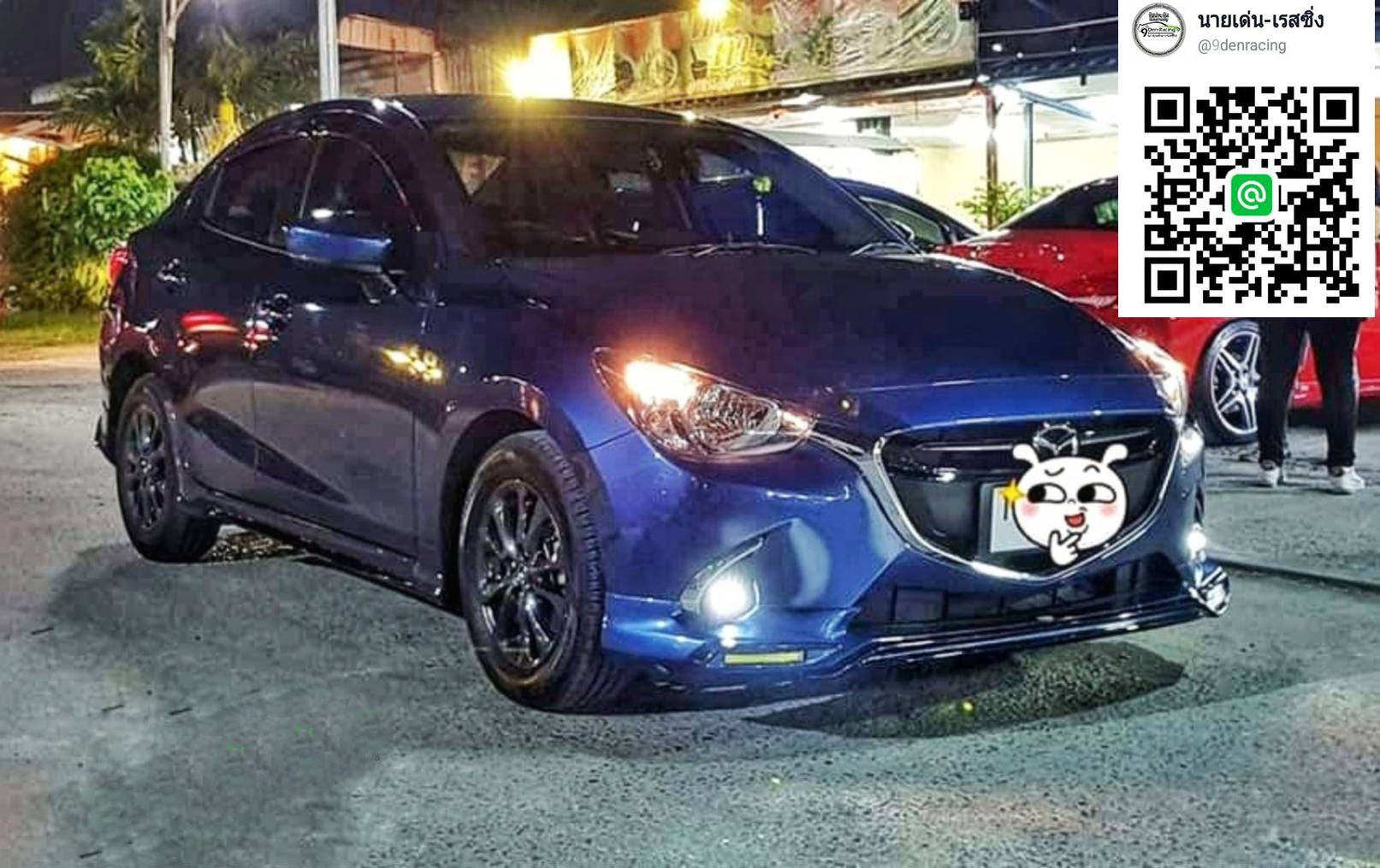 MAZE VS MAZDA2 SEDAN 4D'15-On [แท้100%โดดเด่นด้วยไฟDaytime Running Light/หลังท่อเดี่ยวซ้ายขวาแยกอิสระ/ขางเสริมหล่อดุดัน]