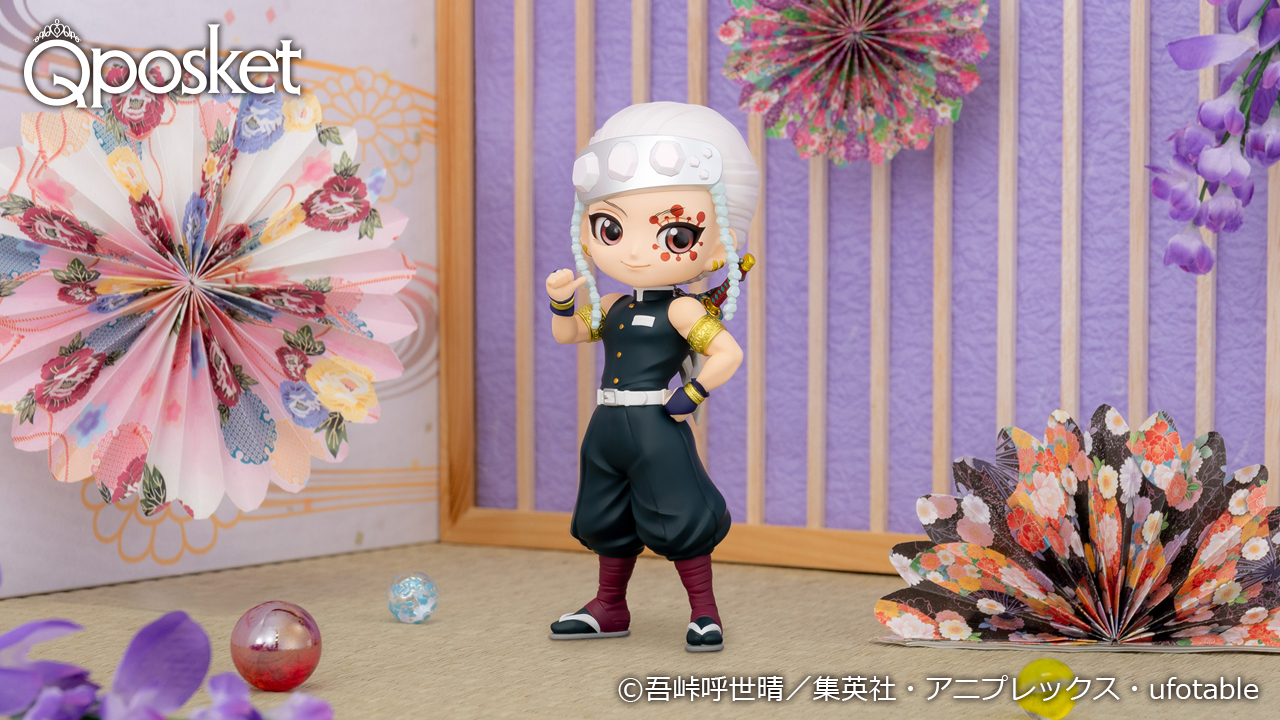 Uzui ของแท้ JP - Q Posket Banpresto [โมเดล Demon Slayer]