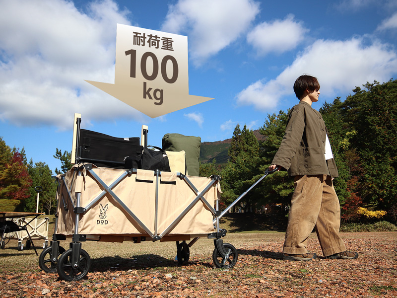DoD Aluminum Carry Wagon Tan C2-534-TN