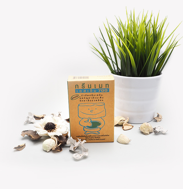 ผงจุลินทรีย์ กรีนเมท เอสเอ็ม 700 สูตรเข้มข้น น้ำหนัก 150 กรัม จำนวน 1 กล่อง กำจัดกลิ่นเหม็น ลดปัญหาส้วมเต็ม รักษาสิ่งแวดล้อม