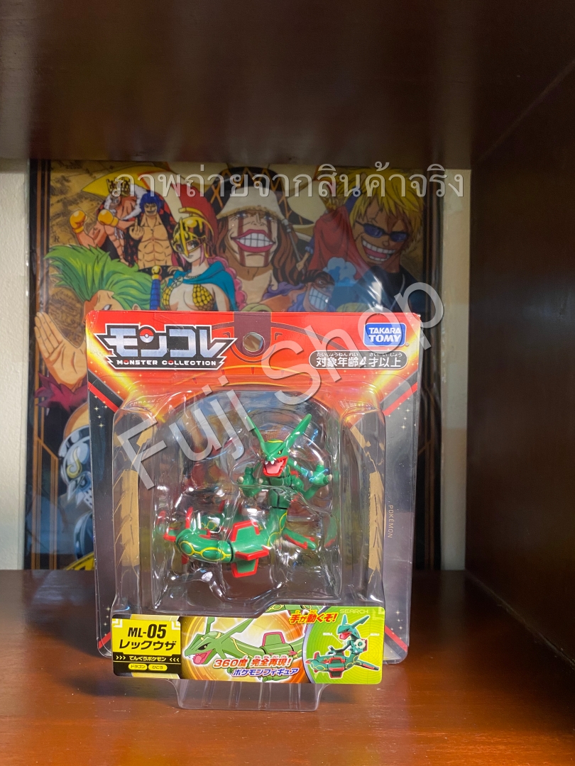 Rayquaza ของแท้ JP - Monster Collection Takara Tomy [โมเดลโปเกมอน]