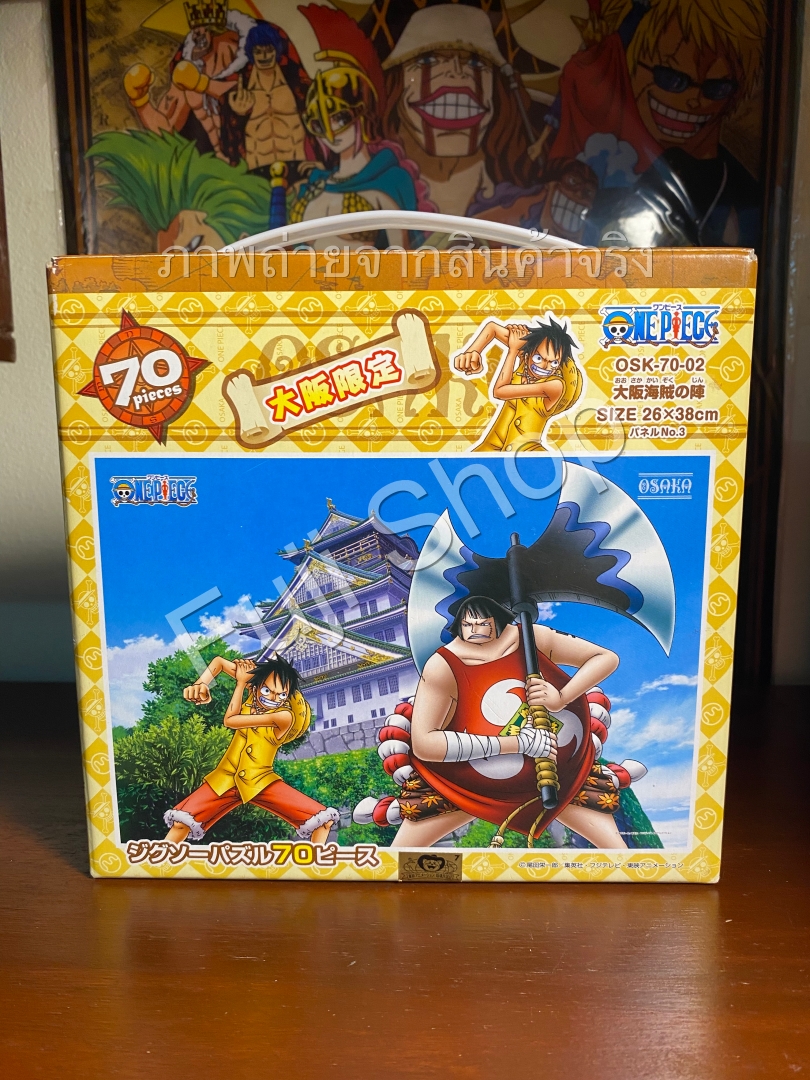 Luffy VS Sentomaru ของแท้ JP แมวทอง - Jigsaw Puzzle Ensky [จิ๊กซอว์วันพีช]