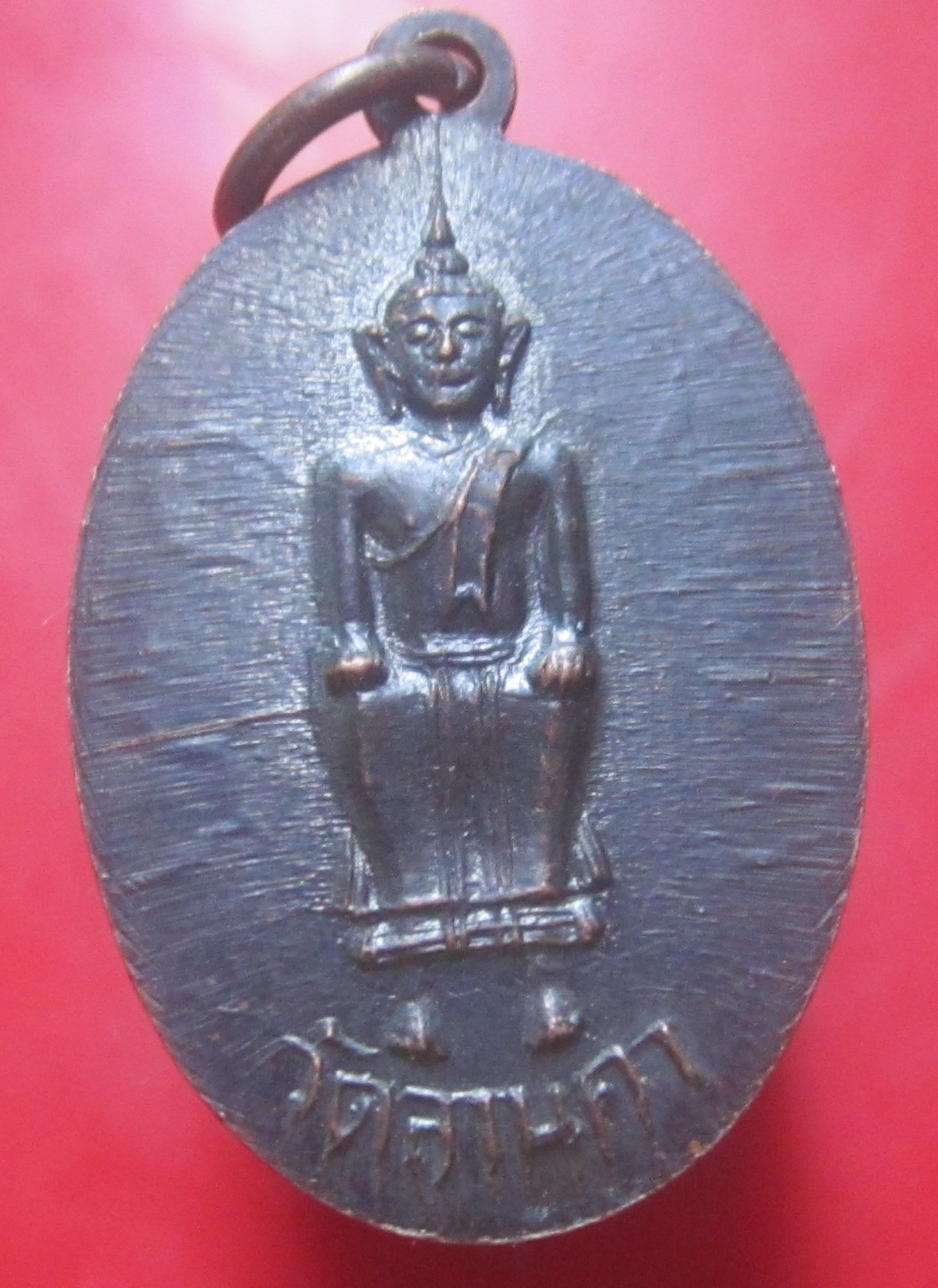 เหรียญgเล็ก พระพุทธ วัดลานคา จ.สุพรรณบุรี ปี2507 เหรียญที่5