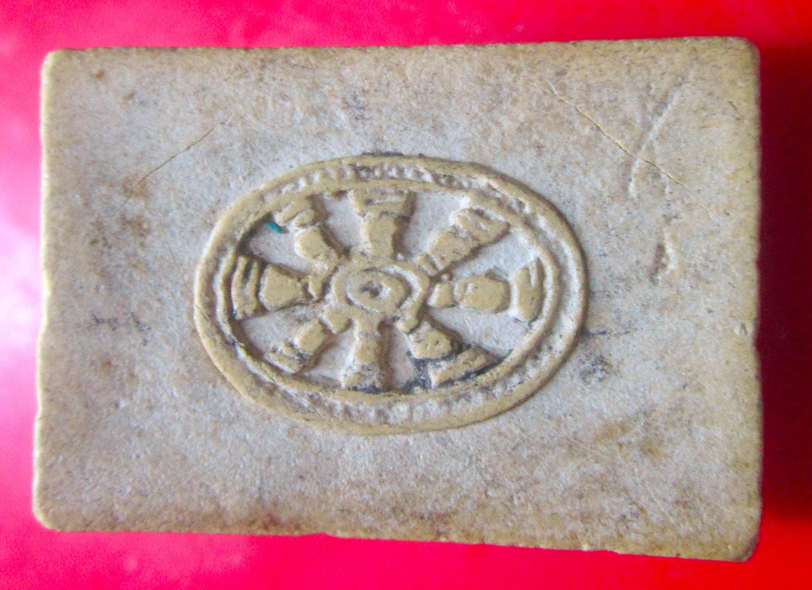 พระเนื้อผง พระประจำวันอังคาร หลังยันต์ธรรมจักร ไม่ทราบที่