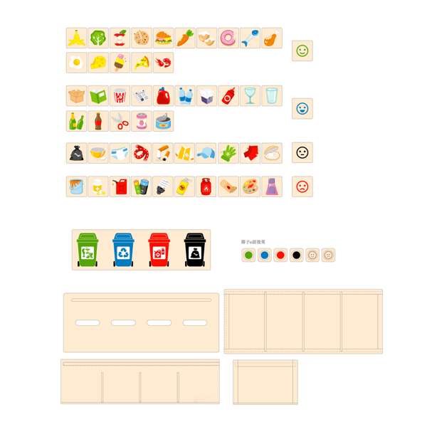 ชุดเกมคัดแยกขยะ 4 ประเภท สื่อการสอนอนุบาล,ปฐมวัย,ของเล่นเสริมพัฒนาการ, ของเล่นเสริมทักษะ