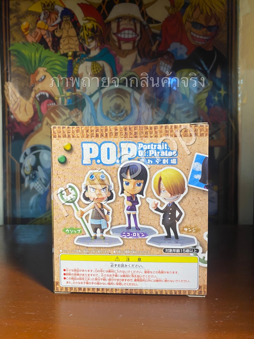 Usopp ของแท้ JP แมวทอง - POP Mugiwara Theater Megahouse [โมเดลวันพีช]