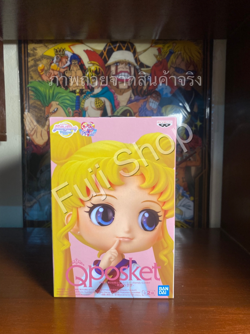 Sailor Moon ของแท้ JP - Q Posket Banpresto [โมเดลเซเลอร์มูน]