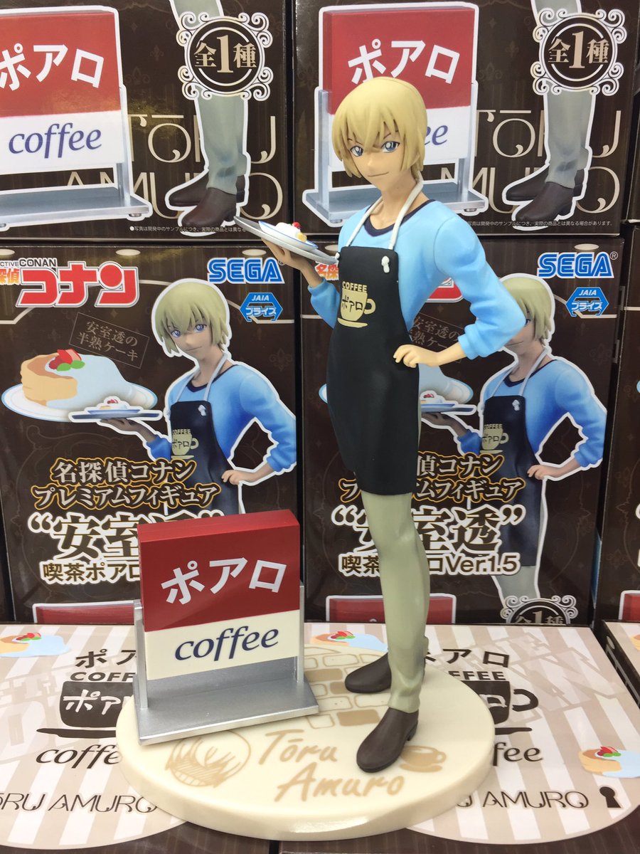 Amuro ของแท้ JP - Sega [โมเดลโคนัน]