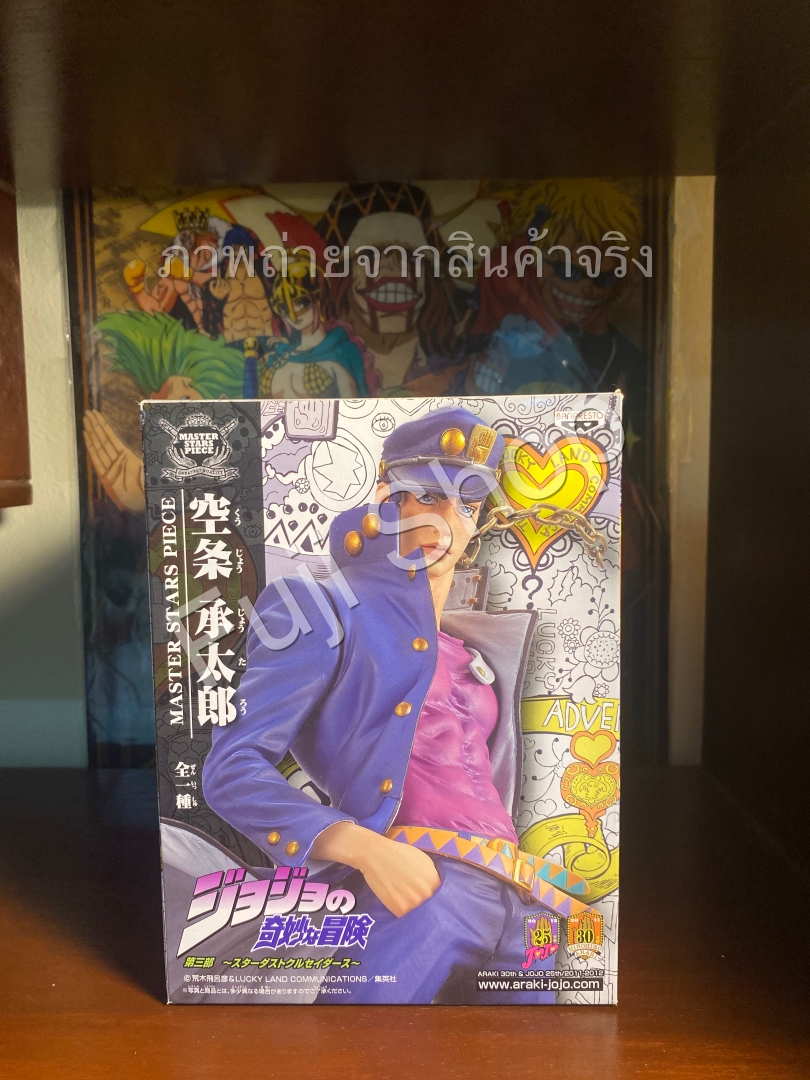 Kujo Jotaro ของแท้ JP - Master Stars Piece Banpresto [โมเดล JoJo]
