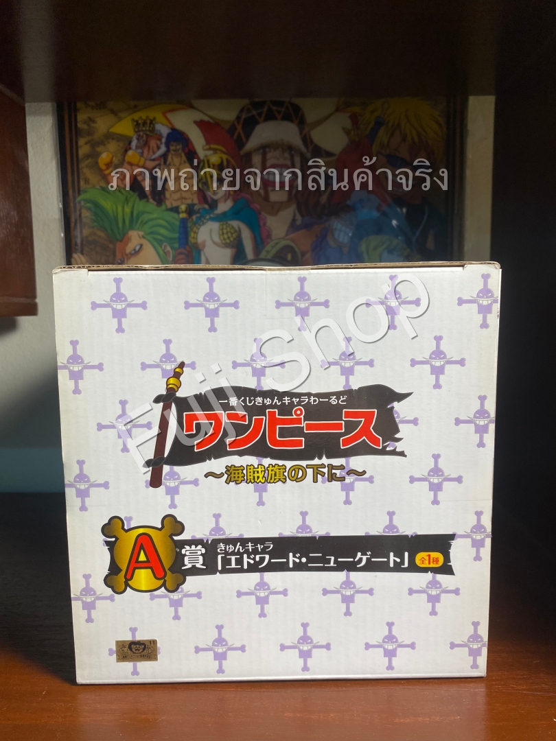 Whitebeard ของแท้ JP แมวทอง - Ichiban Kuji Banpresto [โมเดลวันพีช]