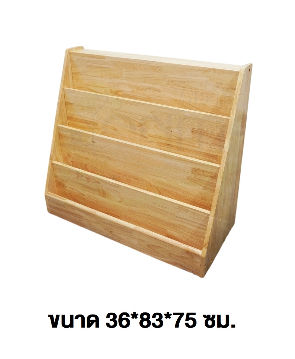 ชั้นวางหนังสือไม้ยางพารา 4ชั้น ชั้นวางไม้สีธรรมชาติ ผลิตในไทย สำหรับโรงเรียน ห้องสมุด มีพร้อมส่ง