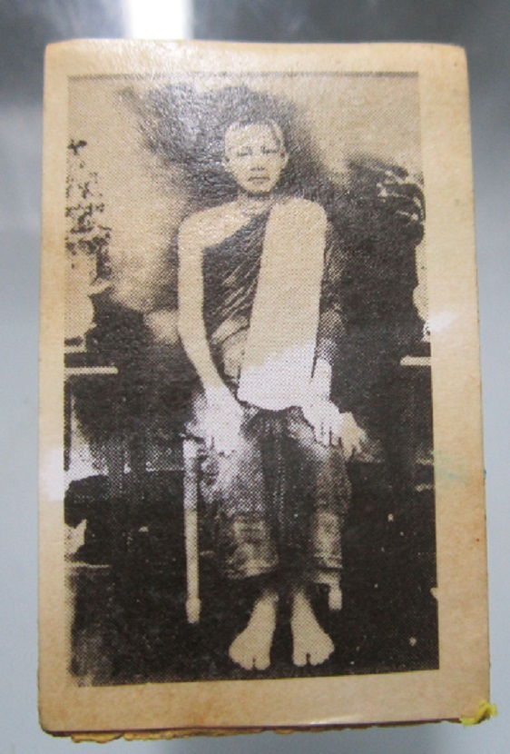 พระสมเด็จบรมครูหลวงปู่ใหญ่เทพโลกอุดร อ.จารย์บุญหนา ทวีจิตร อาศรมแดนธรรม จ.ลพบุรี พร้อมรูปถ่าย
