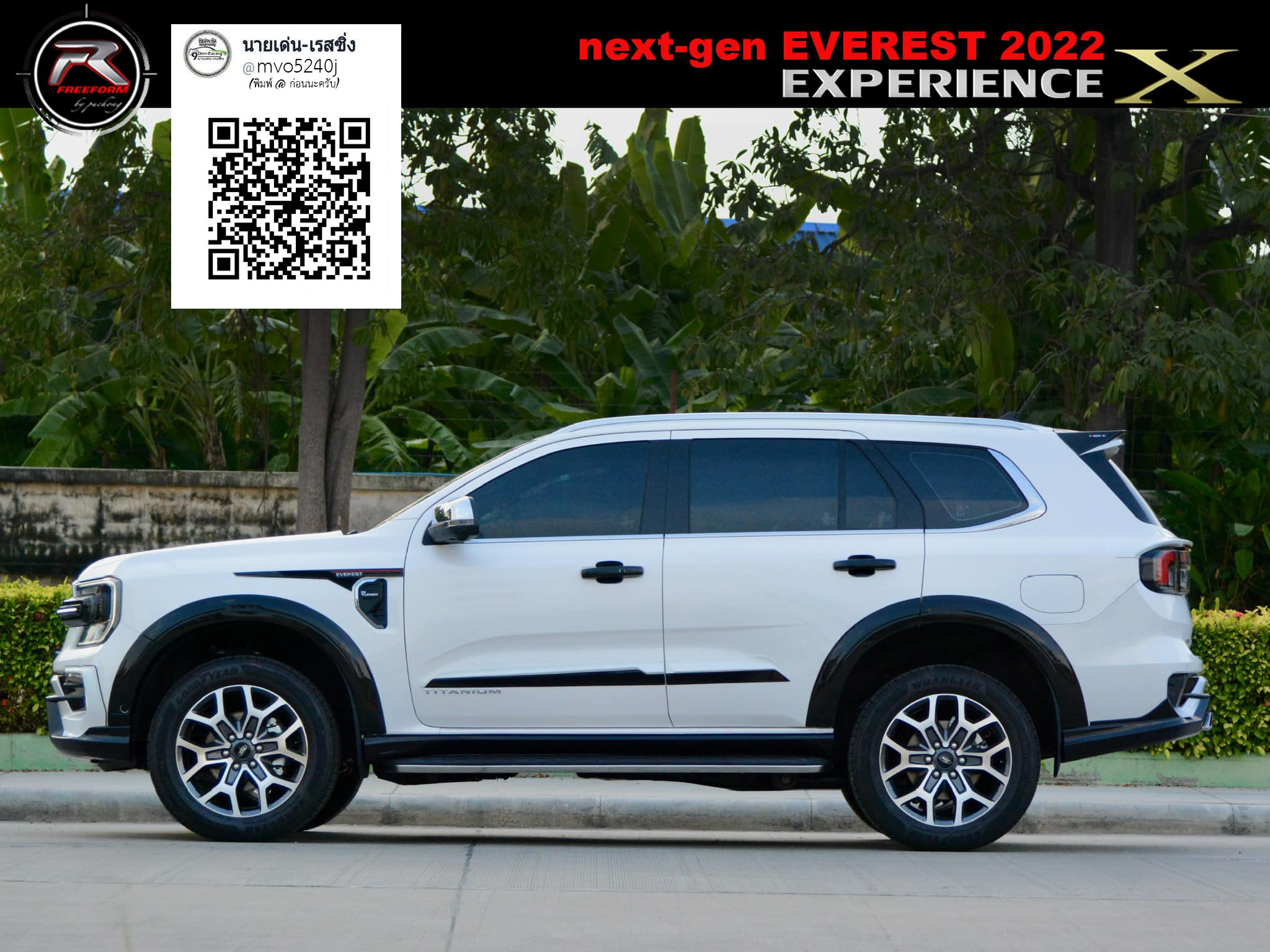 Experice X (version 2) VS Ford Everest'22 [แต่งรถให้เด็กมันดู เท่านี้ก็เหลือๆ]