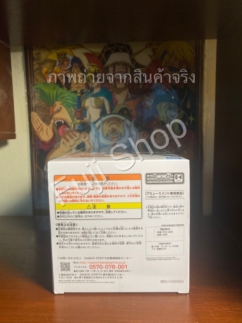 Tatsumaki ของแท้ JP - Espresto Banpresto [โมเดล One Punch Man]