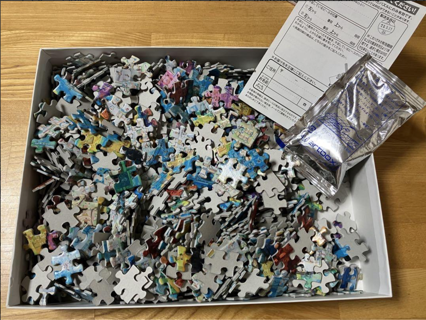 Doraemon Mosaic Art ของแท้ JP แมวทอง - Jigsaw Puzzle Ensky [จิ๊กซอว์ Doraemon]