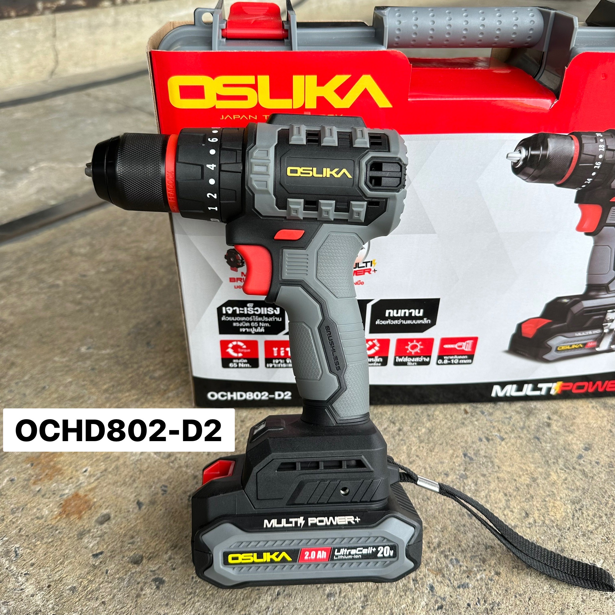 สว่านกระแทกไร้สาย 10mm OSUKA OCHD802-D2 (แบต20V 2.0Ah 2 ก้อน)