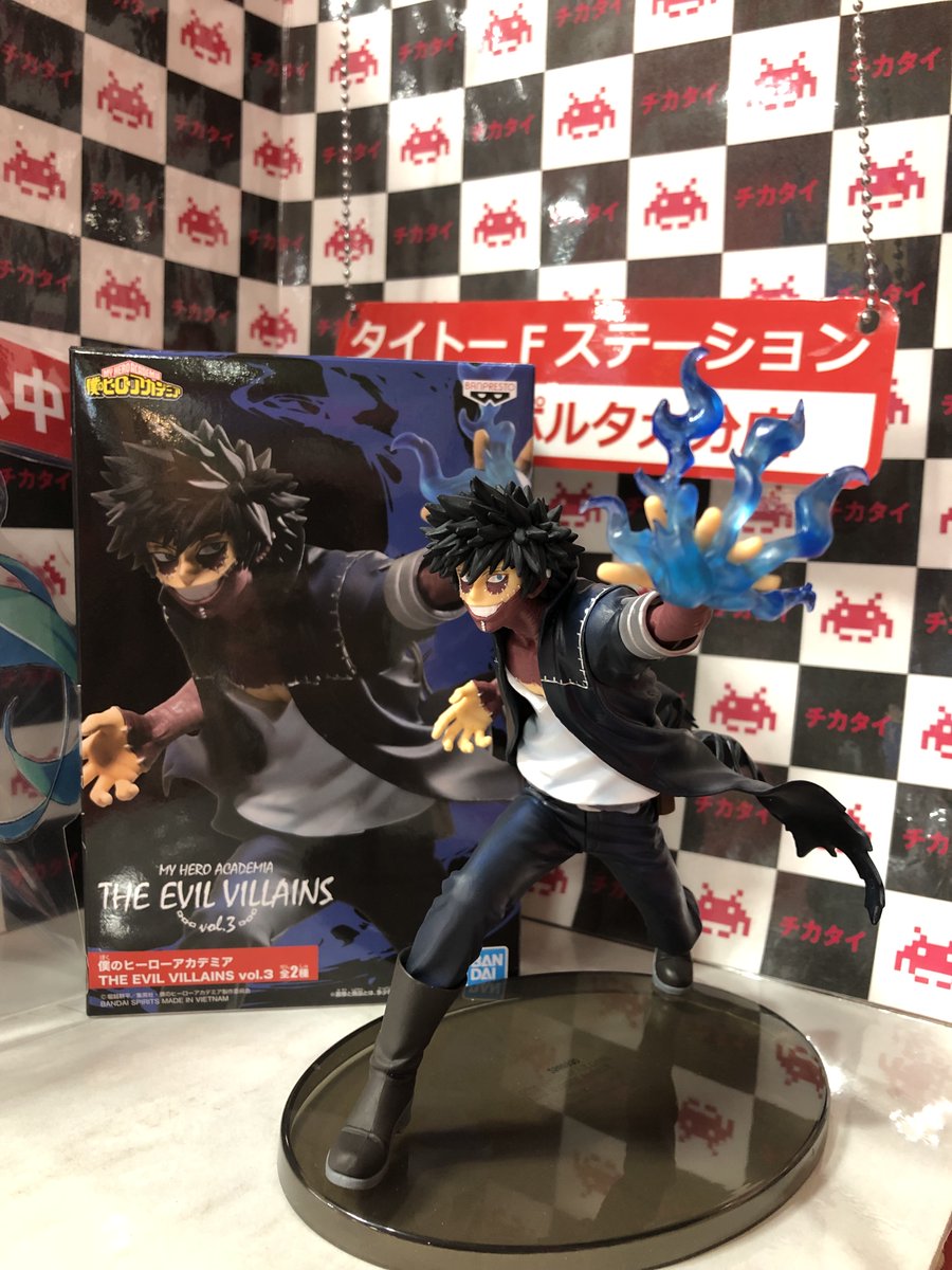 Dabi ของแท้ JP - The Evil Villains Banpresto [โมเดล My Hero Academia]