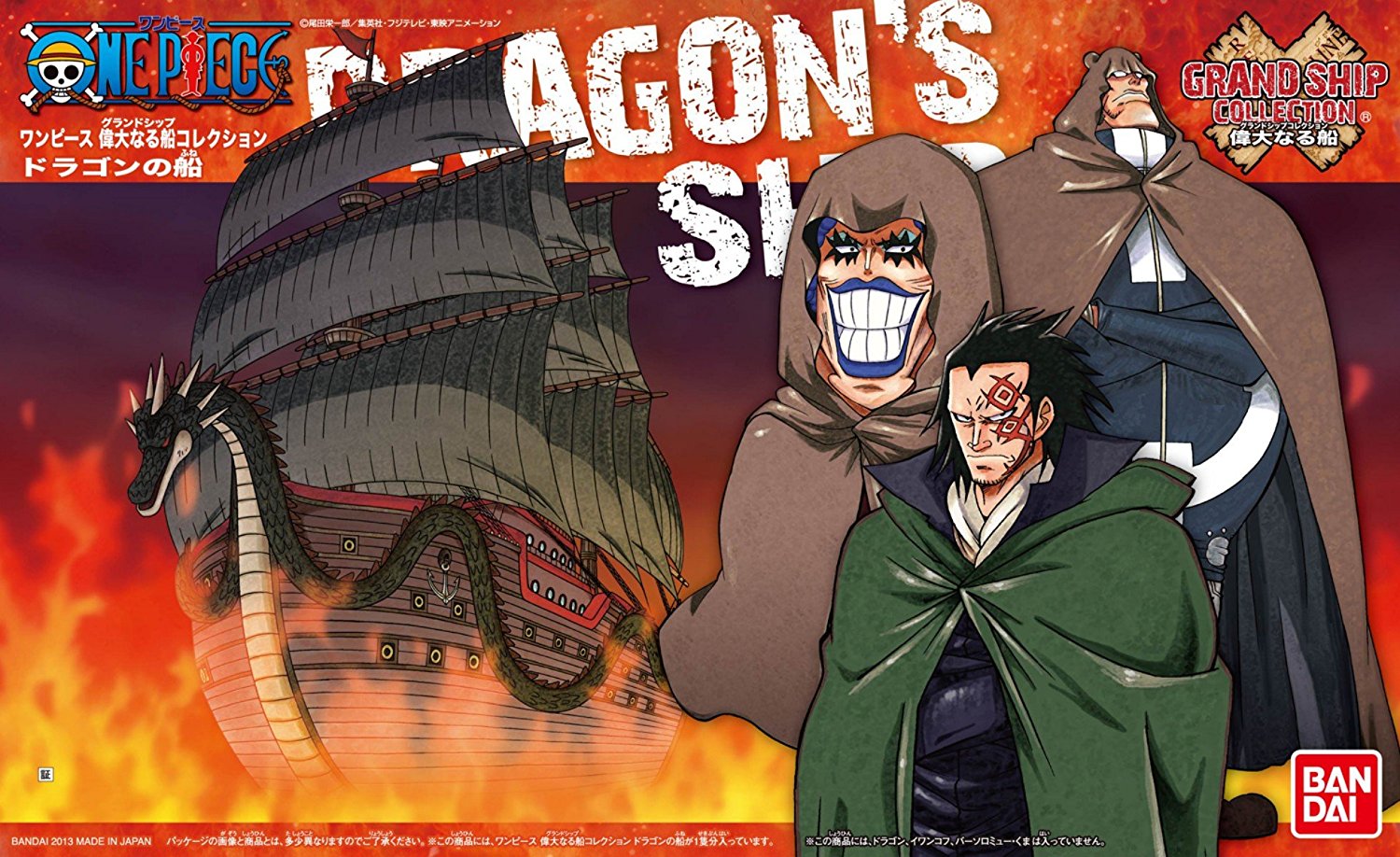 Dragon's Ship (แบบประกอบ) ของแท้ JP แมวทอง - Grand Ship Collection Bandai [โมเดลเรือวันพีช]