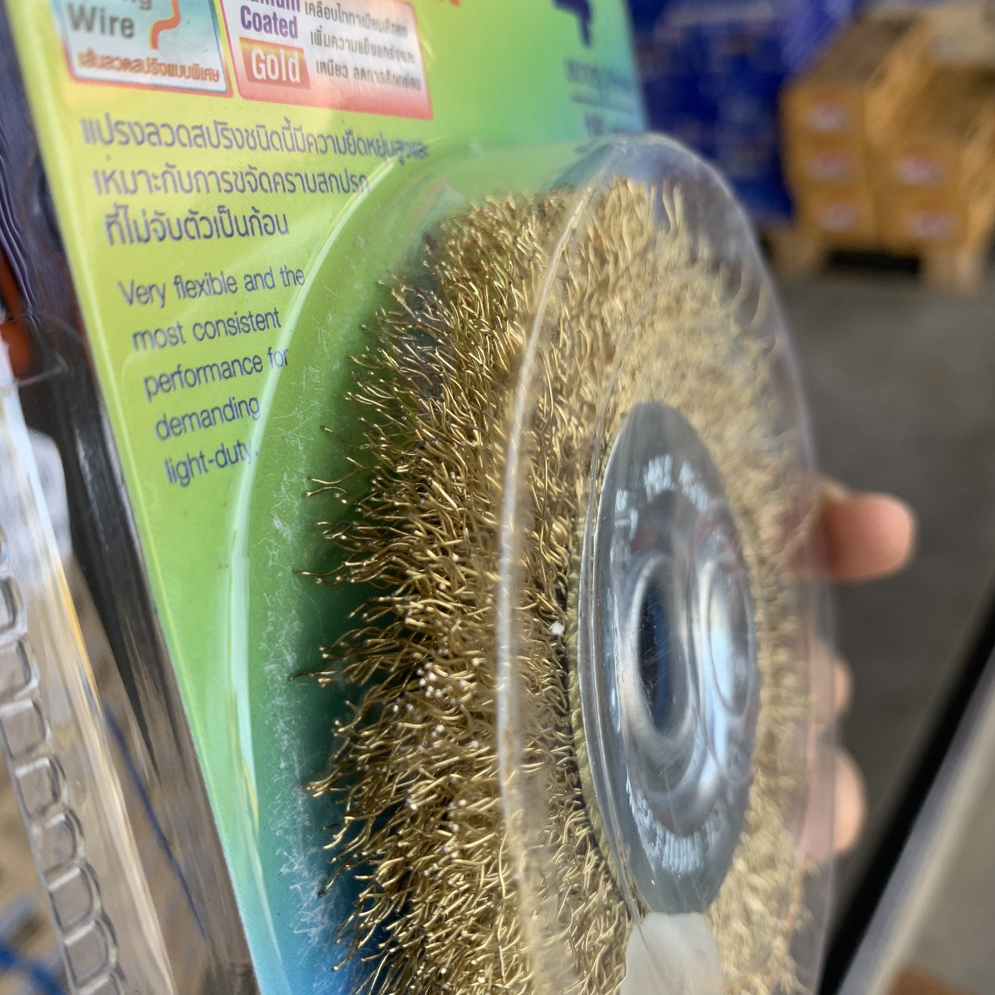 แปรงลวดกลมสีทอง SUMO 4นิ้ว อัดแผง R-0401