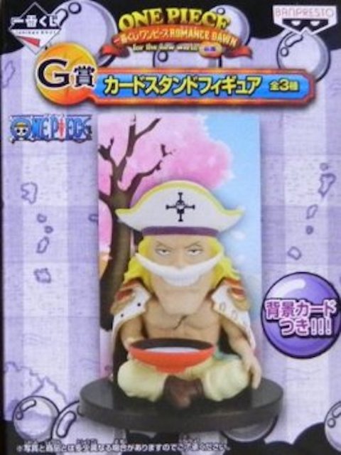 Whitebeard ของแท้ JP แมวทอง - WCF Ichiban Kuji Banpresto [โมเดลวันพีช]