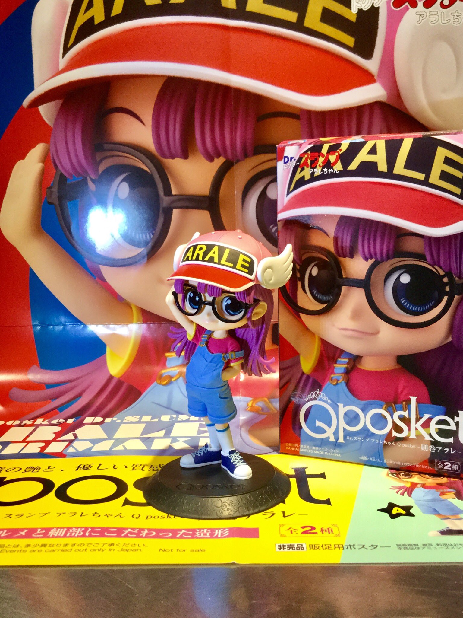 Arale ของแท้ JP - Q Posket Banpresto [โมเดล Dr.Slump]