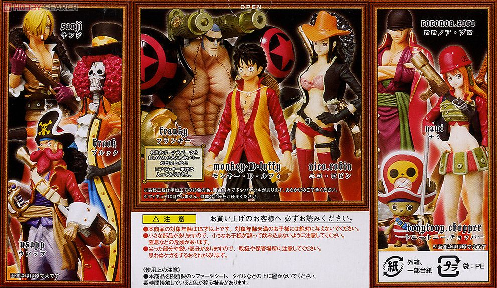 Straw Hat Pirates Film Z Set ของแท้ JP แมวทอง - Super Modeling Soul Bandai [โมเดลวันพีช] (9 ตัว)