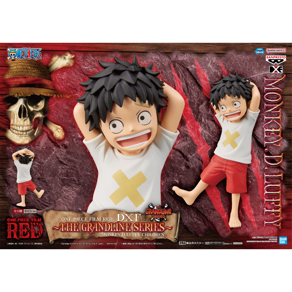 Luffy Film Red ของแท้ JP แมวทอง - Grandline Children Banpresto [โมเดลวันพีช]