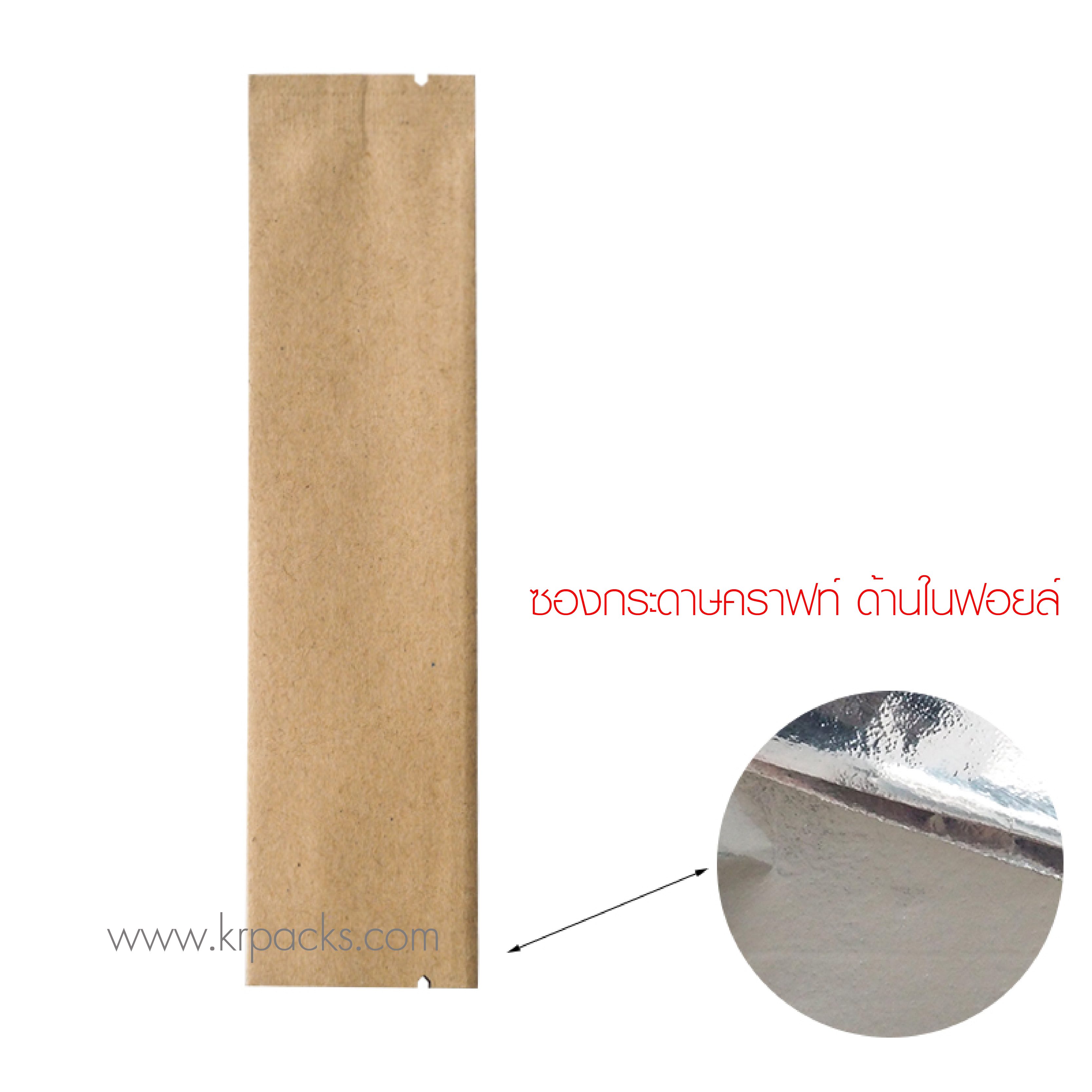 ซองซีลกลาง หลายขนาด