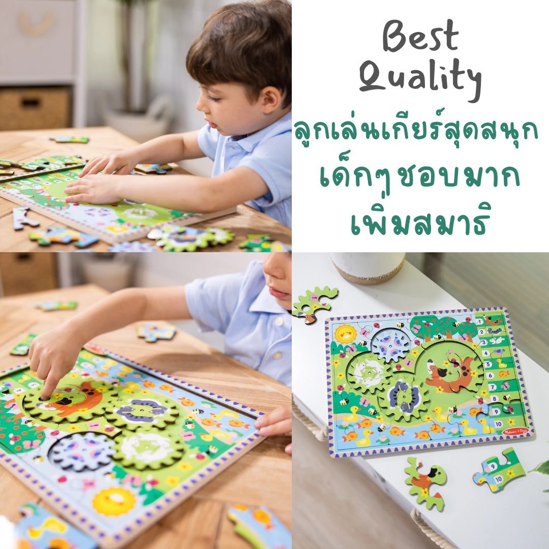 จิ๊กซอไม้ รูปสัตว์น่ารัก 24 ชิ้น มาพร้อมพัซเซิลเกียร์ 4 อัน ไม่เหมือนใคร Animal Chase I-Spy Wooden Gear Puzzle, ของเล่นเสริมพัฒนาการ,ของเล่นเด็ก,สื่อการสอน,อนุบาล,พร้อมส่ง