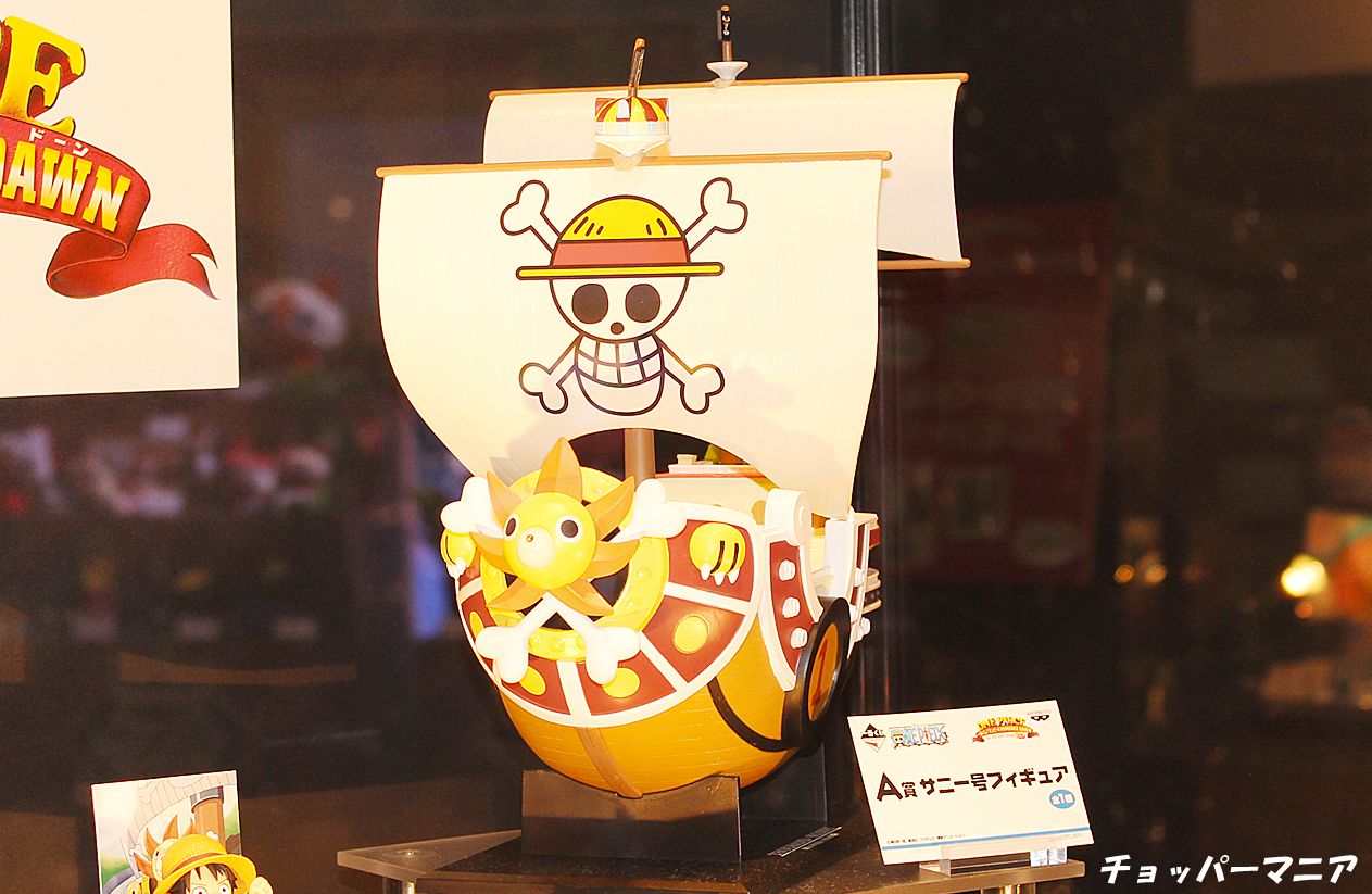Straw Hat Pirates New World Set ของแท้ JP แมวทอง - Ichiban Kuji Banpresto [โมเดลวันพีช] (9 ตัว + เรือ)