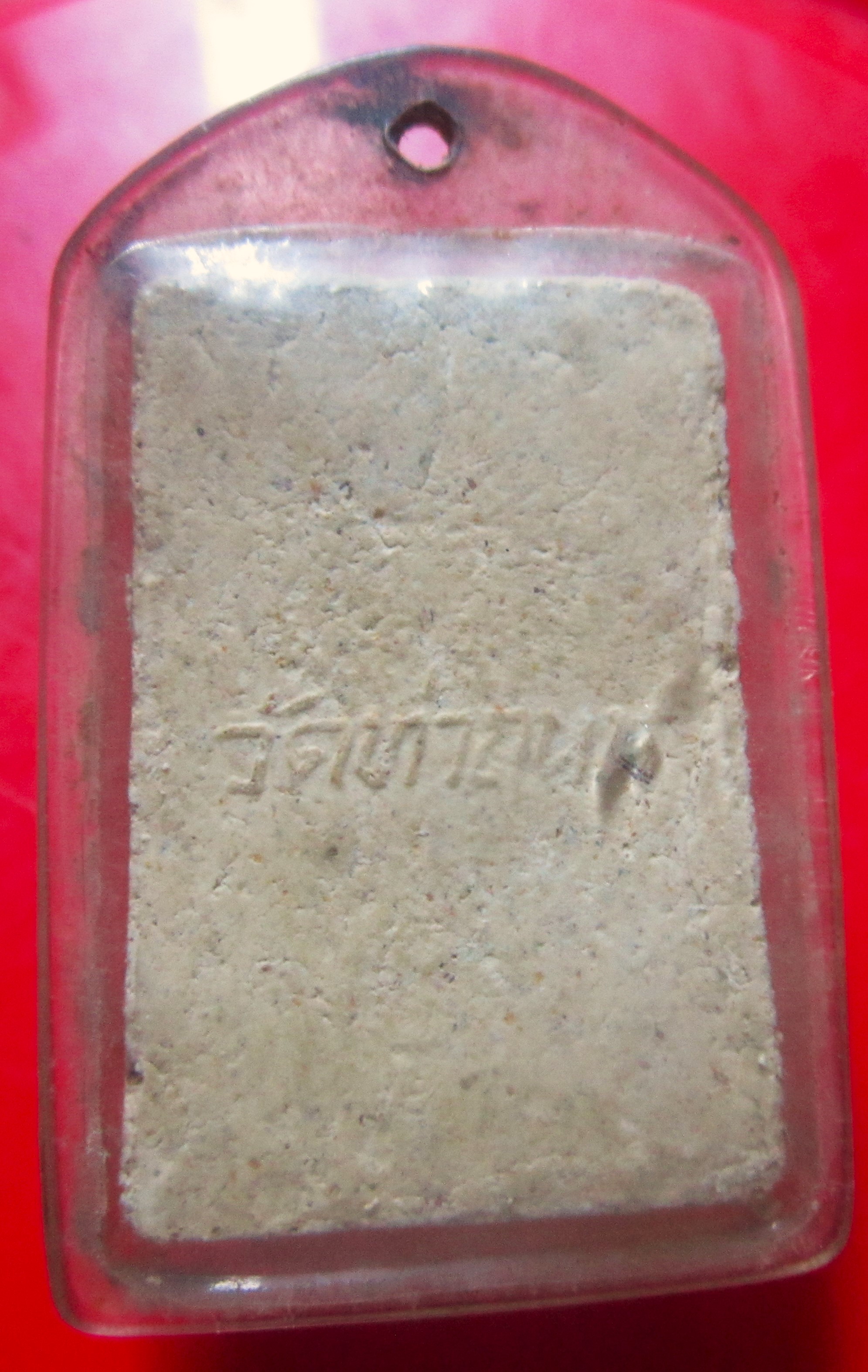 พระผงหลวงพ่อเพชรวัดท่าถนน จ.อุตรดิตถ์