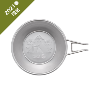 SnowPeak 2021 Spring Edition Mini Backpacker's Cup