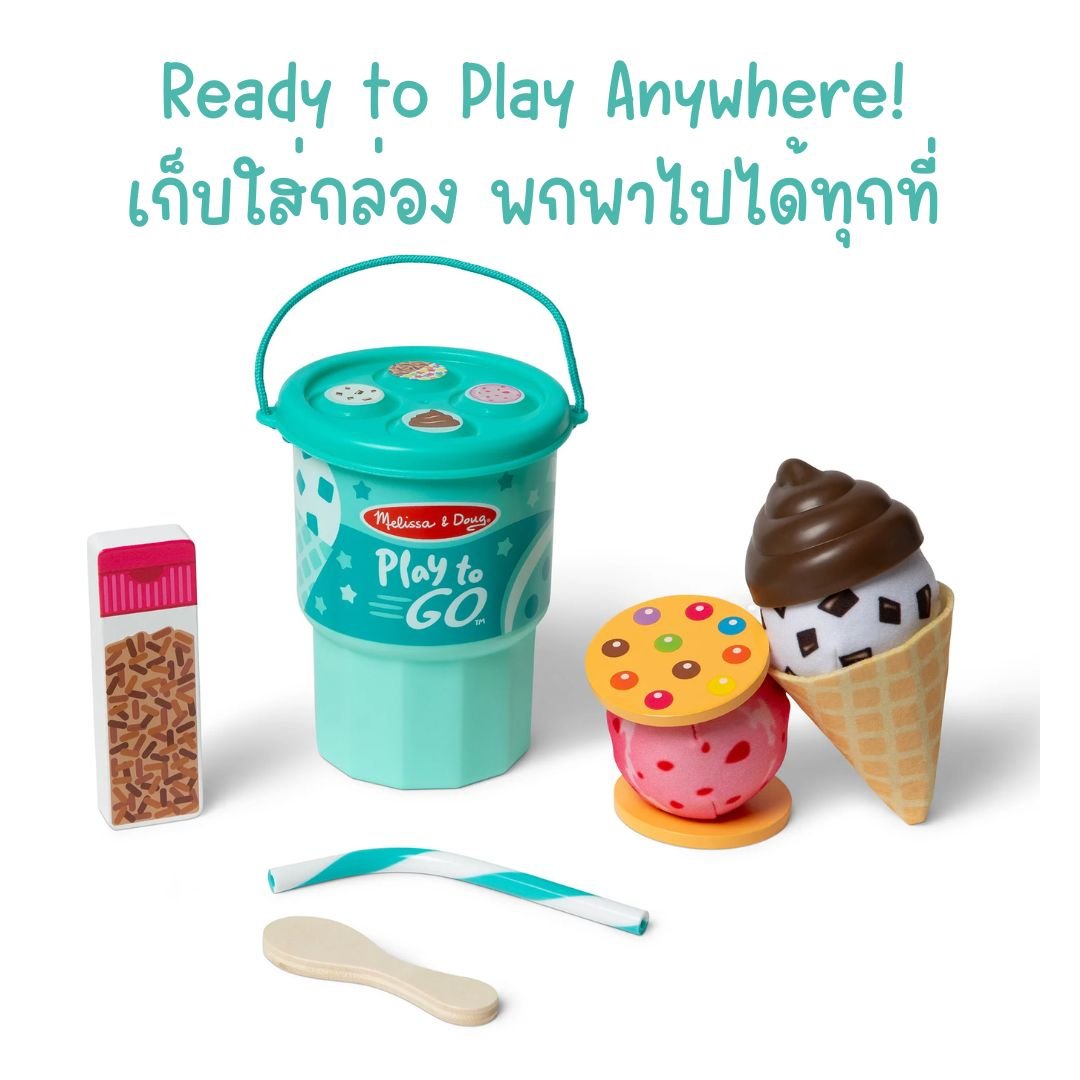 ขนมหวานจำลอง,ของเล่นไอติม แซนด์วิชไอศกรีม มิลค์เชค 11 ชิ้น,ของเล่นบทบาทสมมติ,ของเล่นเสริมพัฒนาการ,สื่อการสอนอนุบาลพร้อมส่ง
